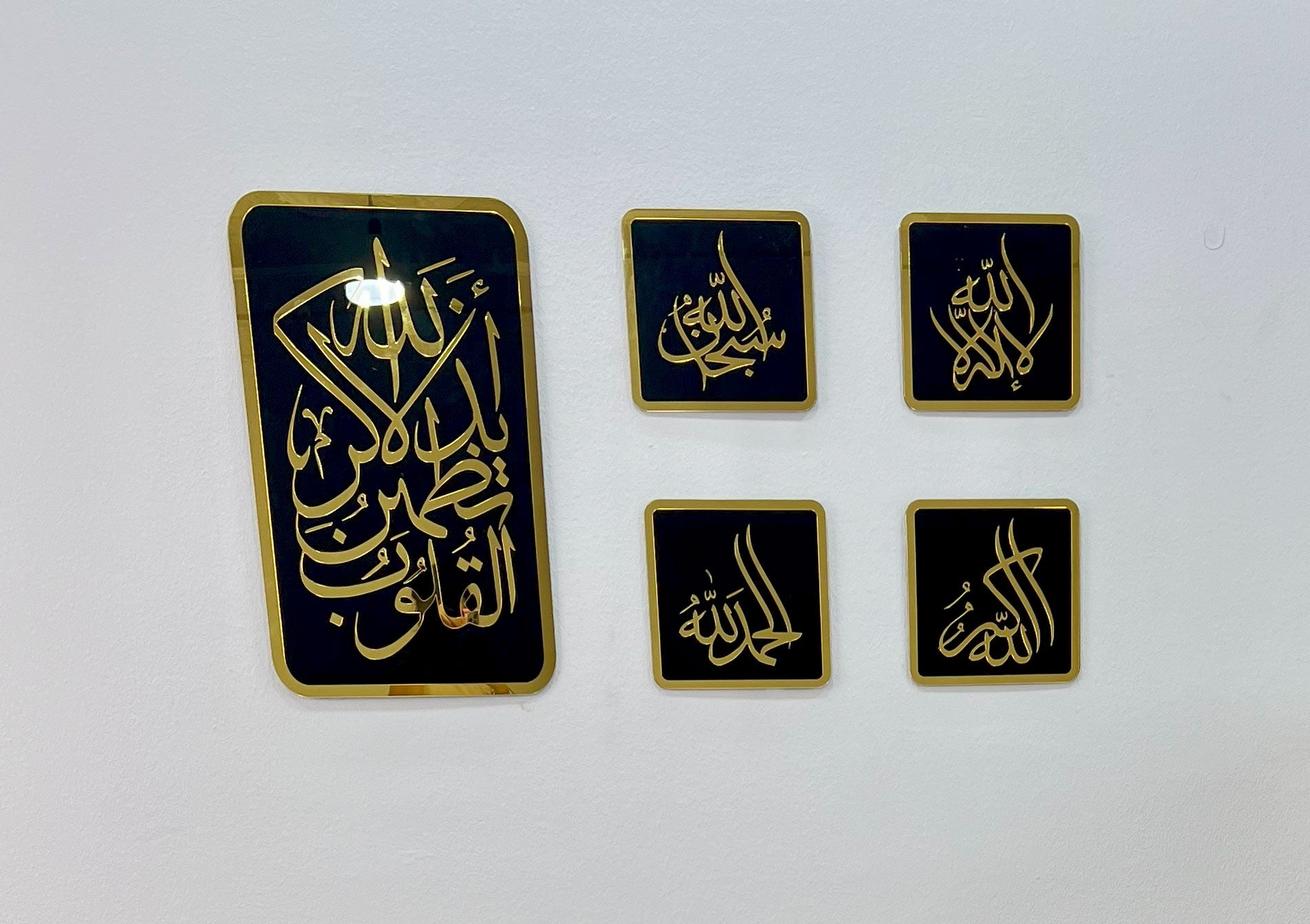 طقم السكينة | فن جداري  فاخر